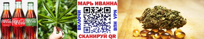 хочу наркоту  Жигулёвск  Cannafood конопля 