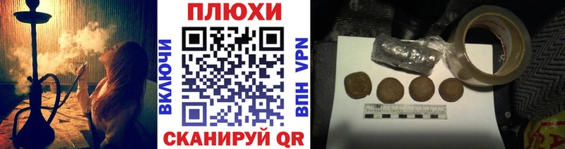 ГАШИШ Изолятор  omg как зайти  Жигулёвск 