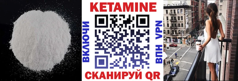 КЕТАМИН VHQ  Жигулёвск 