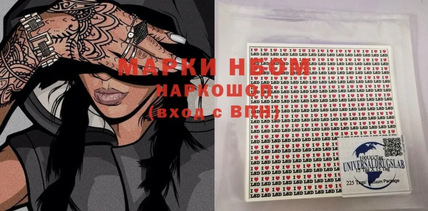 мдма Абдулино