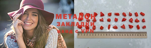 мефедрон мука Алексеевка