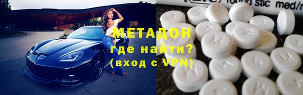 кокаин перу Абаза