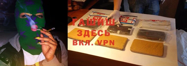 мефедрон мука Алексеевка