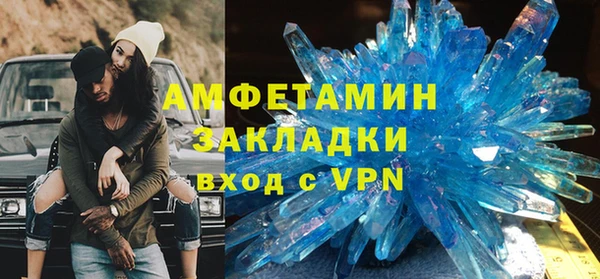 мефедрон мука Алексеевка