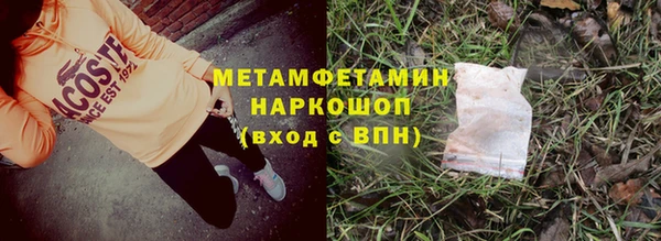 мефедрон мука Алексеевка