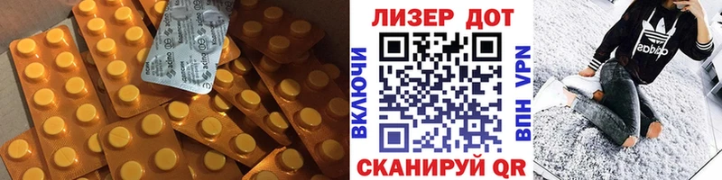 ЛСД экстази ecstasy  Жигулёвск 