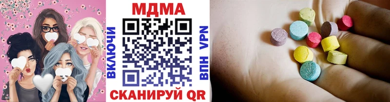 МДМА кристаллы Жигулёвск
