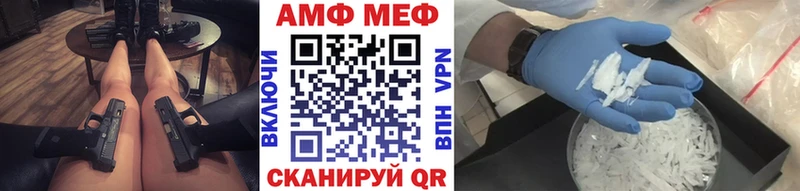 продажа наркотиков  Жигулёвск  OMG ONION  Метамфетамин Methamphetamine 