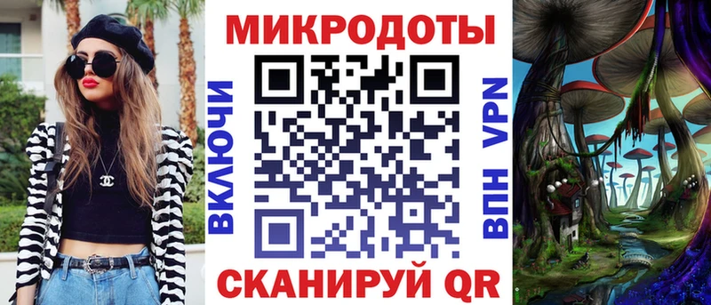 купить наркотик  Жигулёвск  Псилоцибиновые грибы мухоморы 