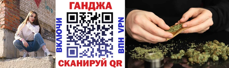 Канабис индика blacksprut рабочий сайт Жигулёвск